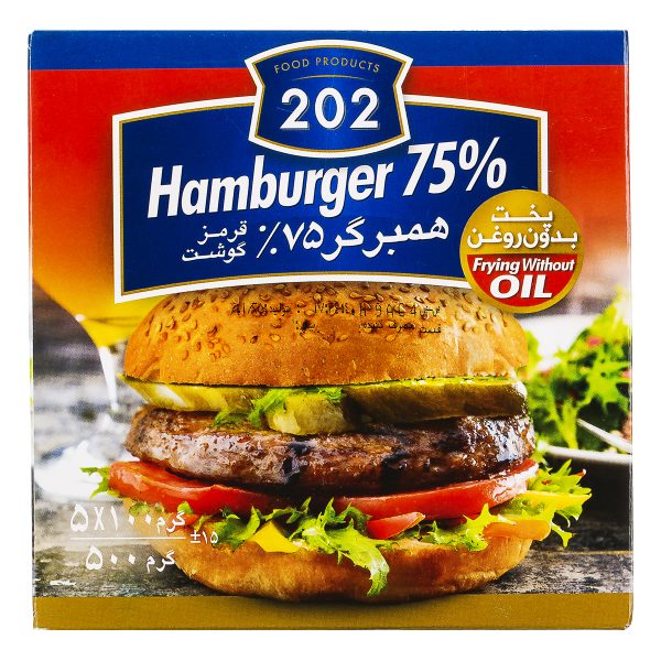 همبرگر برند 202 پنج عددی ۸۵ درصد