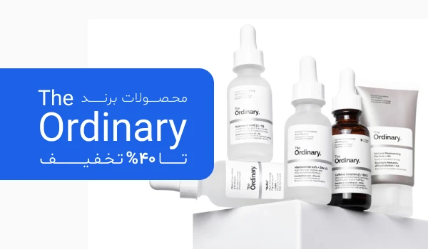 همه محصولات برند اوردینری the ordinary