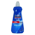 جلادهنده ماشین ظرفشویی فینیش Finishحجم400 میل مدل Rinse & Shine Aid