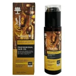 روغن آرگانArgan Oil لایتنس Lightness بدون سولفات حجم ۱۰۰ میلی لیتر