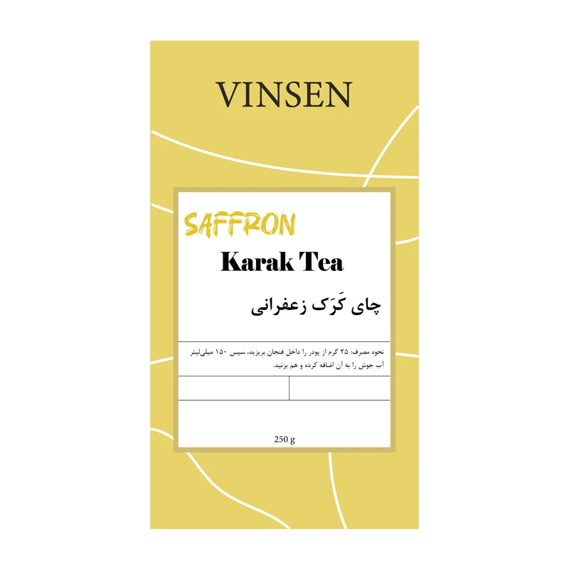 چای کرک زعفرانی چای کرک زعفرانی